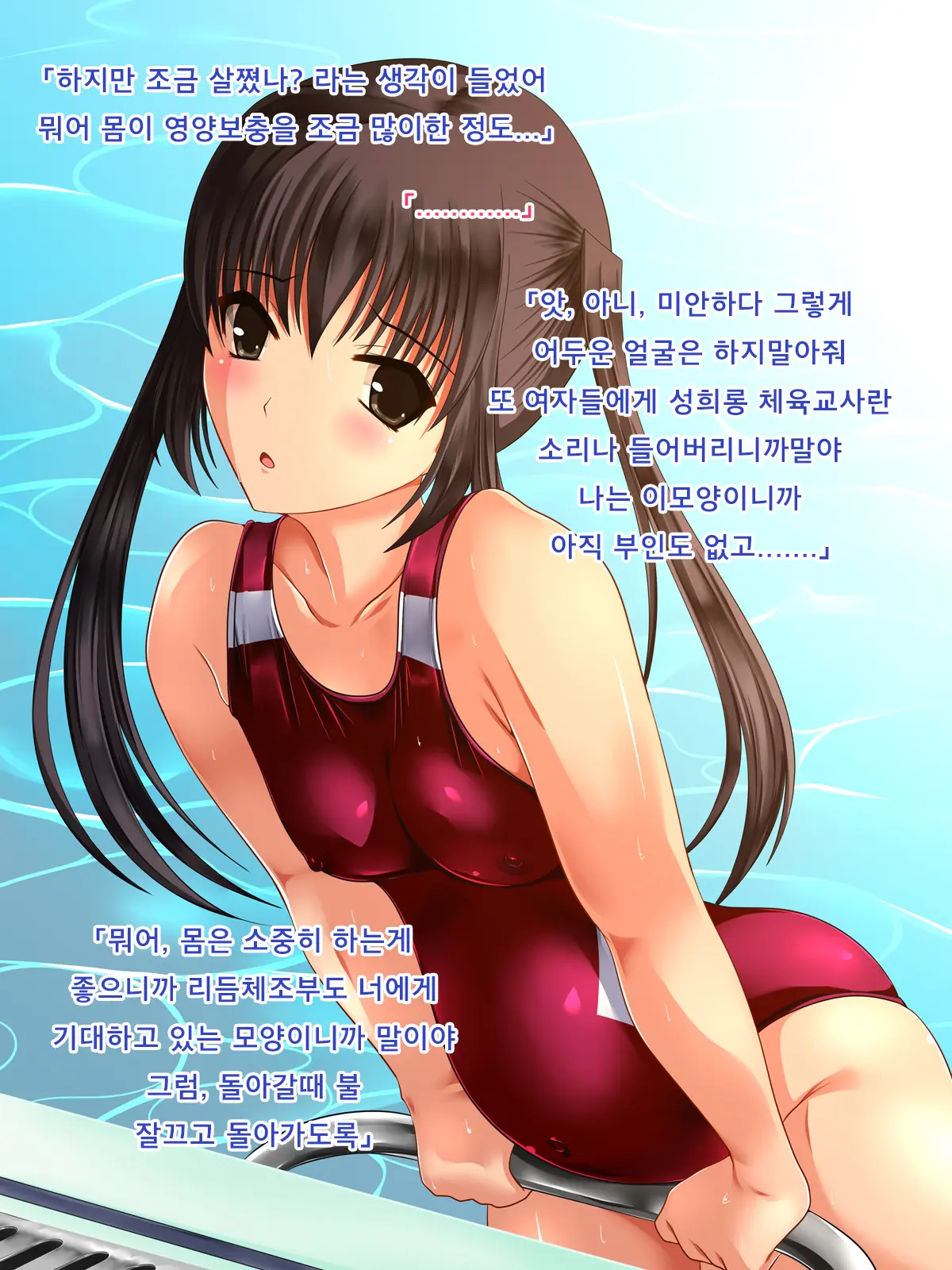 Twintail Bishoujo JK O Chuunen Youmuin Ga Zetsurin Nama Chinpo De Nakadashi Rape Shojo Soushitsu Jusei Sase Haramasete Kara Mo Chitsunai Shasei Sex Shitsuzukeru Hanashi